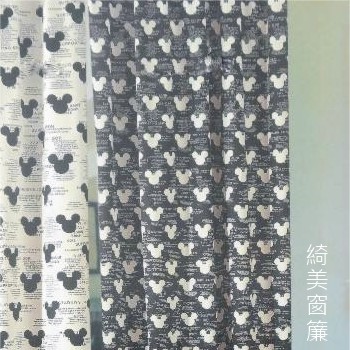帥帥米奇卡通窗簾